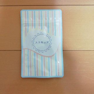 Momo様専用！スラキュア(ダイエット食品)