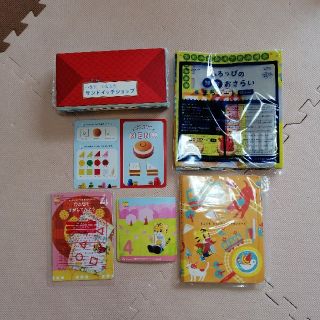 新品 しまじろう サンドイッチ屋さん Dvdの通販 By もんみみみ S Shop ラクマ