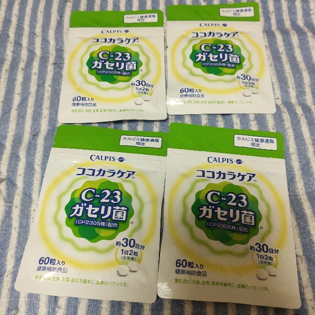すぐ発送可能! ☆さかなくんさん専用ページ☆ - その他