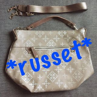 ラシット(Russet)のラシット 斜め掛けOK トートバッグ(ショルダーバッグ)