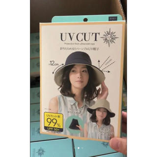 UVCUT  おりたためるリバーシブルUV帽子 ネイビー(ハット)