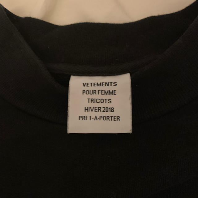 Balenciaga(バレンシアガ)のvetements スウェット トレーナー メンズのトップス(スウェット)の商品写真