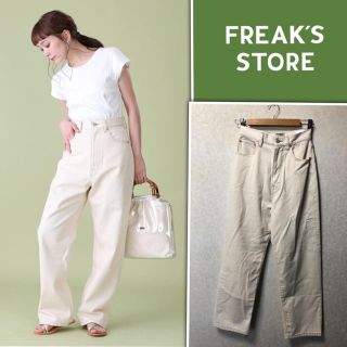 フリークスストア(FREAK'S STORE)のハイウエストデニム ungrid todayful moussy ユニクロ GU(デニム/ジーンズ)