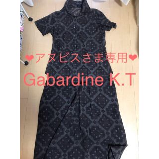 コムサデモード(COMME CA DU MODE)の❤︎アヌビスさま専用❤︎Gabardine K.Tセットアップ(セット/コーデ)