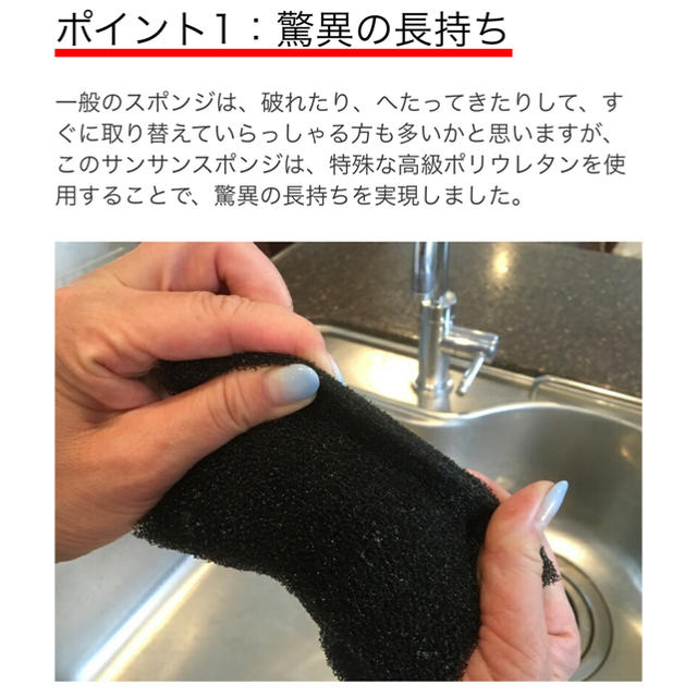 サンサンスポンジ  2個セット インテリア/住まい/日用品のキッチン/食器(その他)の商品写真