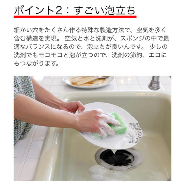 サンサンスポンジ  2個セット インテリア/住まい/日用品のキッチン/食器(その他)の商品写真