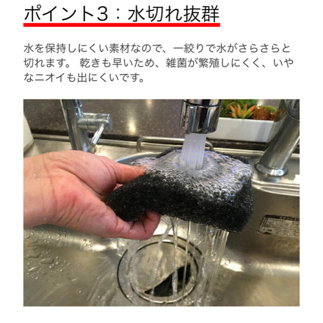 サンサンスポンジ  2個セット インテリア/住まい/日用品のキッチン/食器(その他)の商品写真