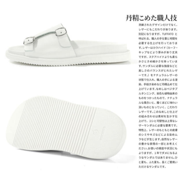セールサンダル イタリア製 レザーサンダル 白 ホワイト 26-26.5cm メンズの靴/シューズ(サンダル)の商品写真