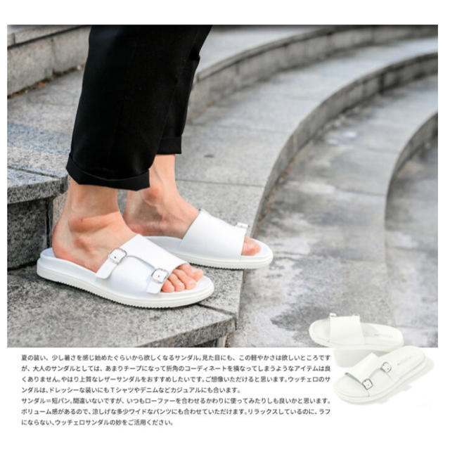 セールサンダル イタリア製 レザーサンダル 白 ホワイト 26-26.5cm メンズの靴/シューズ(サンダル)の商品写真