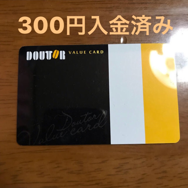 ドトールブラックカード(300円ほど入金済み)