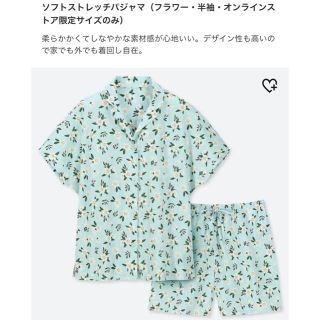 ユニクロ(UNIQLO)のユニクロ＊花柄 パジャマ(パジャマ)