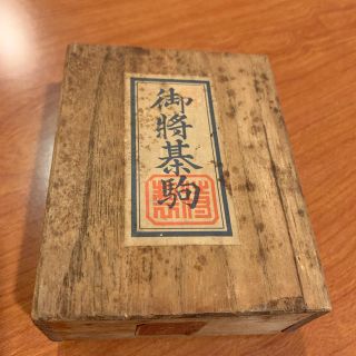 大八 将棋駒(囲碁/将棋)