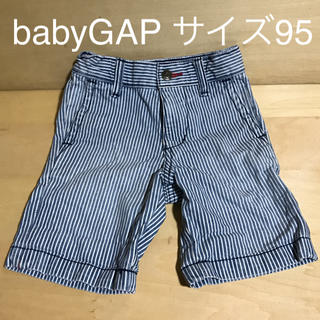 ベビーギャップ(babyGAP)のbabyGap ショートパンツ サイズ95 ヒッコリーストライプ(パンツ/スパッツ)