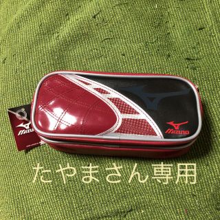 ミズノ(MIZUNO)のミズノ ペンケース(ペンケース/筆箱)