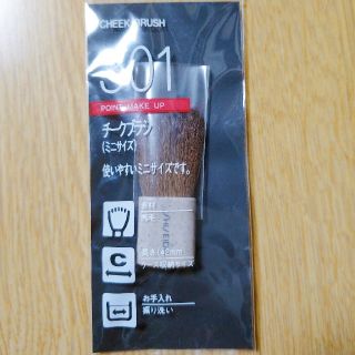 シセイドウ(SHISEIDO (資生堂))のチークブラシ꙳★*ﾟ資生堂꙳★*ﾟ(その他)