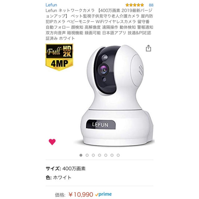 クリスマスファッション 防犯カメラ ペット カメラ 留守番 ワイヤレス ブラック 400万画素 500万画素 見守りカメラ ベビーモニター 屋内 監視カメラ