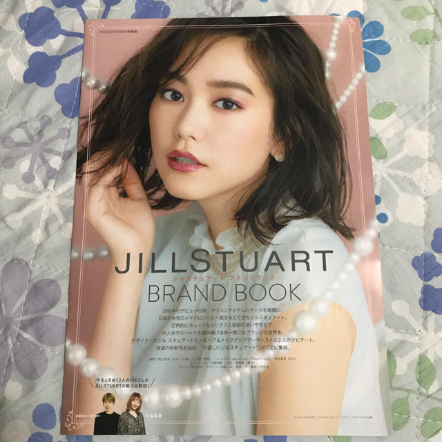 Jillstuart 桐谷美玲 さん ジルスチュアートの通販 By ユリハム S Shop ジルスチュアートならラクマ Jillstuart 桐谷美玲 さん ジルスチュアートの通販 By ユリハム S Shop ジルスチュアートならラクマ