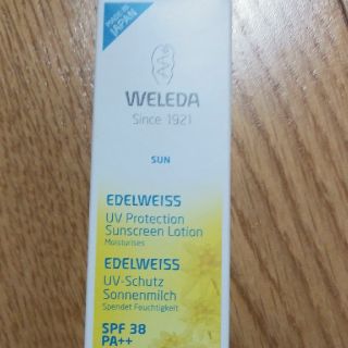 ヴェレダ(WELEDA)のヴェレダ　エーデルワイス　UV プロテクト(日焼け止め/サンオイル)