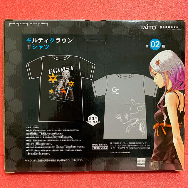 新品 未開封品 送料無料 ギルティ クラウン Tシャツ の 新品 未開封品 送料無料 ギルティ クラウン Tシャツ の