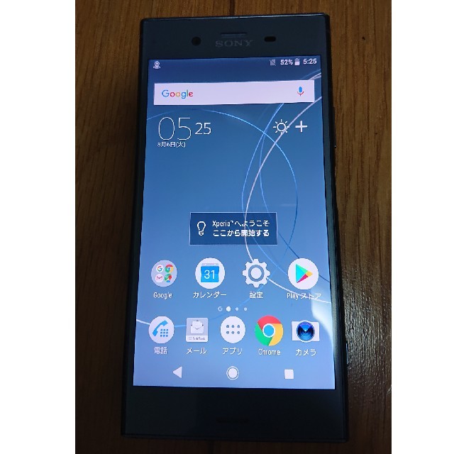 Xperia - 中古ソフトバンクXperia XZ1 701SOブルー判定 アンドロイド8.0の通販 by くぅ's shop｜エクスペリア