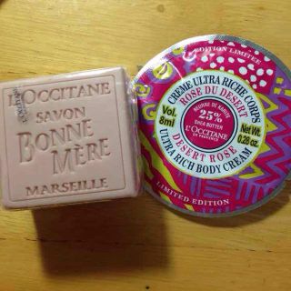 ロクシタン(L'OCCITANE)のロクシタン♡ボンメールソープ(バスグッズ)