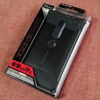 エレコム(ELECOM)の【ブラック】Xperia XZ2 Premium ZEROSHOCK耐衝撃ケース(Androidケース)