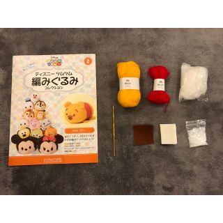 プーさんの通販 40点 ハンドメイド お得な新品 中古 未使用品のフリマならラクマ プーさんの通販 40点 ハンドメイド お得な新品 中古 未使用品のフリマならラクマ