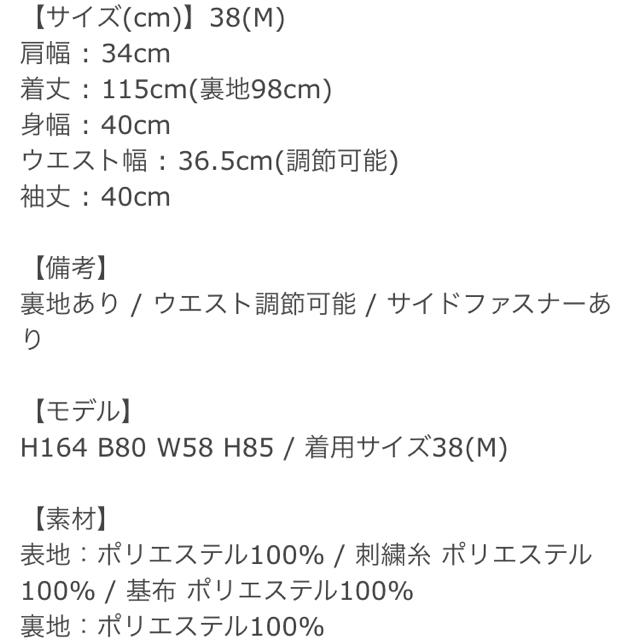 レースワンピース レディースのワンピース(ひざ丈ワンピース)の商品写真