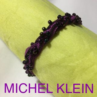 ミッシェルクラン(MICHEL KLEIN)のMICHEL KLEIN 紫 ベロアビーズ 飾りブレスレット(ブレスレット/バングル)