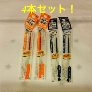 ハイテック(HI-TEC)の【4本セット】ハイテックC コレト 専用レフィル(ペン/マーカー)