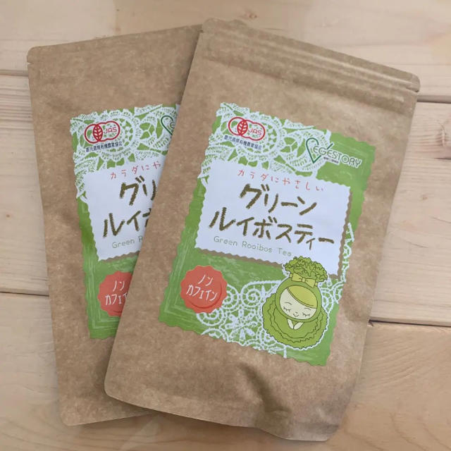 【新品・未開封】グリーンルイボスティー 2セット 食品/飲料/酒の健康食品(健康茶)の商品写真