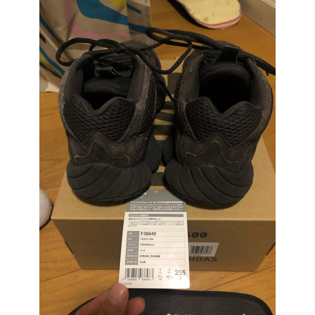 adidas(アディダス)のかずや様専用 yeezy 500 utility black 25.5 メンズの靴/シューズ(スニーカー)の商品写真