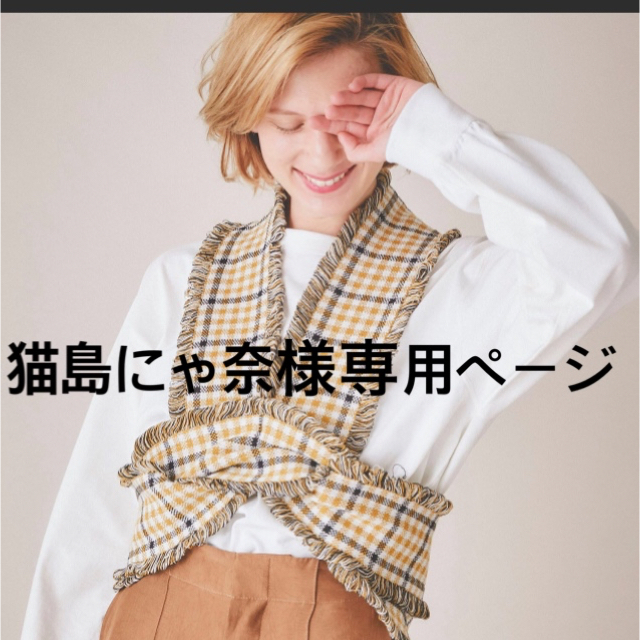 STUDIOUS(ステュディオス)のTAN 19ss ビスチェ yellow レディースのトップス(ベスト/ジレ)の商品写真