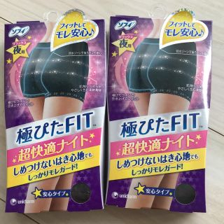 ユニチャーム(Unicharm)の★新品★ ソフィ 極ぴた FIT 超快適 ナイト M グレー(ショーツ)