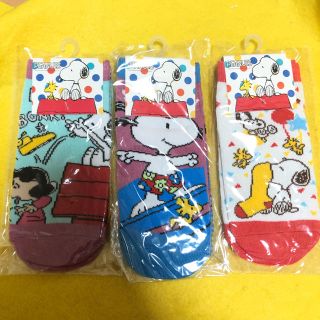 スヌーピー(SNOOPY)の【タイムセール】スヌーピー靴下3足セット(ソックス)