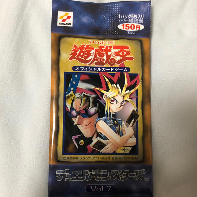 遊戯王　初期　vol.7　未開封　パック