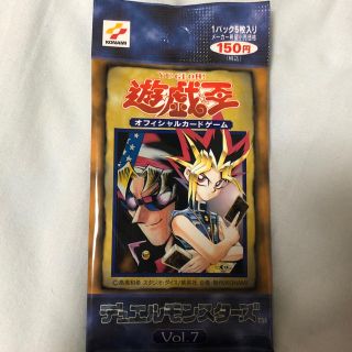 遊戯王　初版　初期パックVolume1からVolume7 　他　セット売り