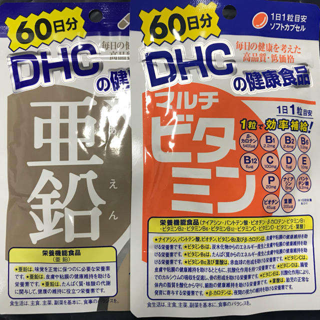 DHC - DHC マルチビタミン 60日分 + 亜鉛 60日分の通販 by らくちん's shop｜ディーエイチシーならラクマ