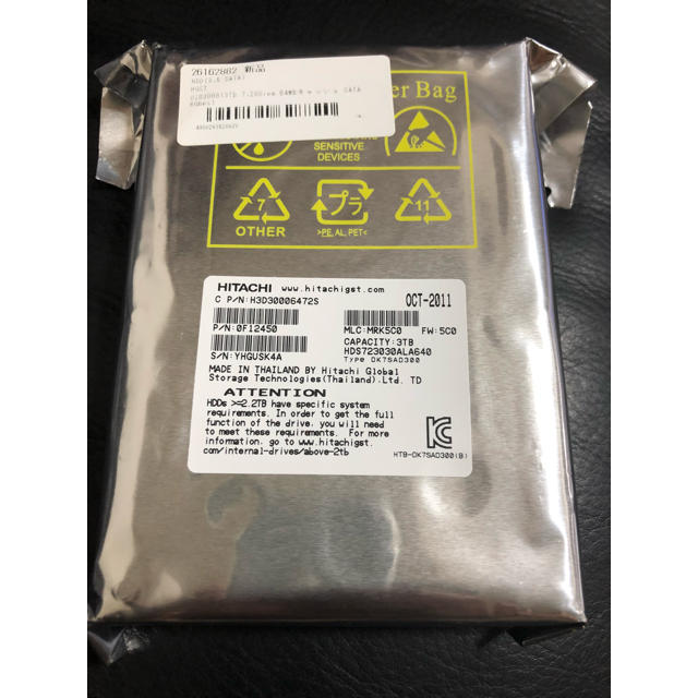 日立HGST 3.5インチ内蔵HDD3TB SATA3 6G 7200rpm新品