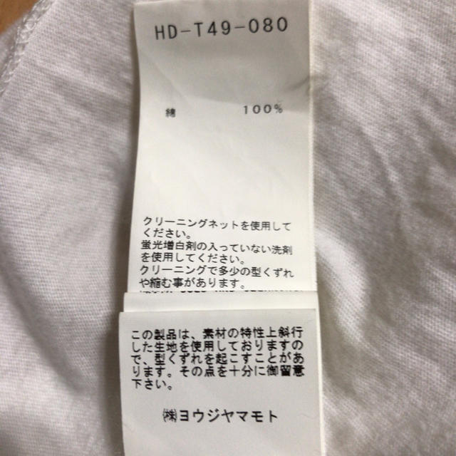 yohji yamamoto スタッフ Tシャツ ホワイト 値下げ交渉可 2