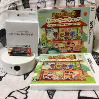 ニンテンドー3DS(ニンテンドー3DS)のどうぶつの森 ハッピーホームデザイナー NFCリーダー/ライター セット(携帯用ゲームソフト)