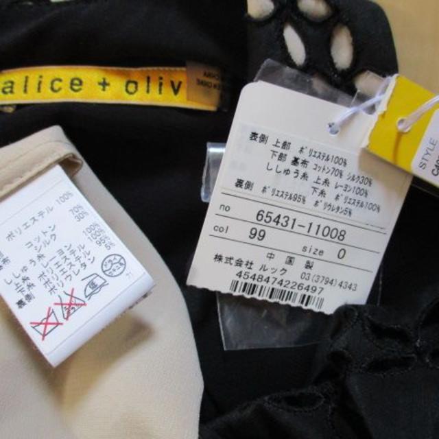 Alice+Olivia(アリスアンドオリビア)の新品 alice + olivia 黒 ワンピース 0 春夏 アリス+オリビア レディースのワンピース(ひざ丈ワンピース)の商品写真