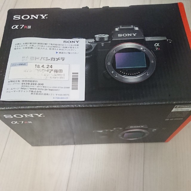 カメラソニー デジタルカメラ SONY α7rm3 ilce-7r3 α7r iii