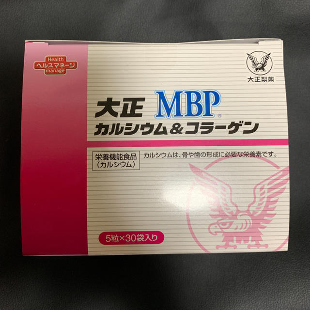 大正製薬(タイショウセイヤク)の大正MBP カルシウム&コラーゲン 食品/飲料/酒の健康食品(コラーゲン)の商品写真