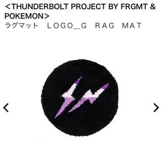 フラグメント(FRAGMENT)のTHUNDERBOLT PROJECT FRGMT POKEMON ミュウツー(ラグ)