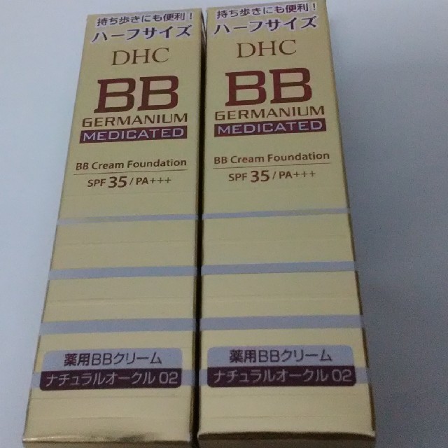 DHC(ディーエイチシー)のDHC 薬用BB クリームGE　NO02 コスメ/美容のベースメイク/化粧品(BBクリーム)の商品写真