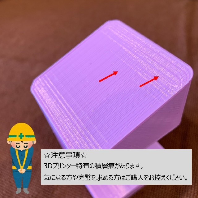 大好評!!【ハンドメイド】3Dプリンター 腕時計 スタンド メンズの時計(腕時計(アナログ))の商品写真