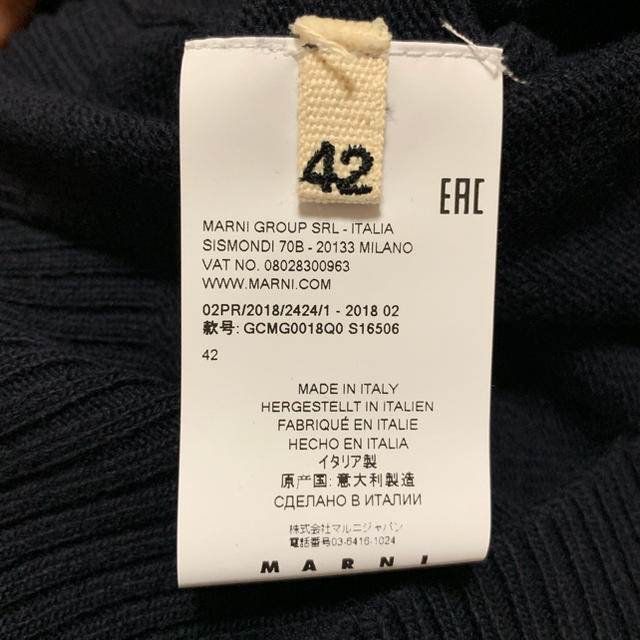 MARNI - 大幅値下げ!【新品未使用】MARNI ニット サイズ42の MARNI - 大幅値下げ!【新品未使用】MARNI ニット サイズ42の