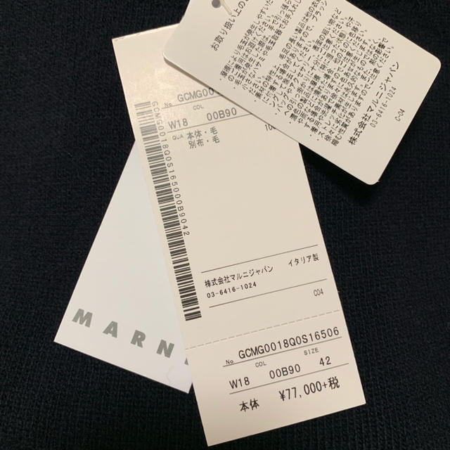 MARNI - 大幅値下げ!【新品未使用】MARNI ニット サイズ42の MARNI - 大幅値下げ!【新品未使用】MARNI ニット サイズ42の