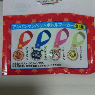 メロンパンナちゃん ペットボトルマーカーの通販 By くま S Shop ラクマ メロンパンナちゃん ペットボトルマーカーの通販 By くま S Shop ラクマ